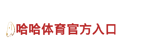 探寻创意无限的雷泽体育电子行销公司